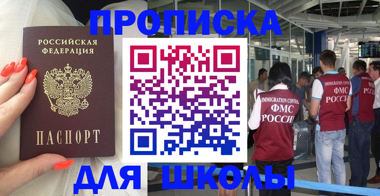 пропишу в квартире в Сыктывкаре